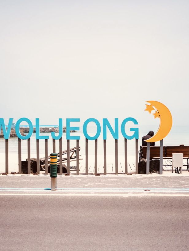 Jeju's Trendiest Beach with Iconic Views and Cafes