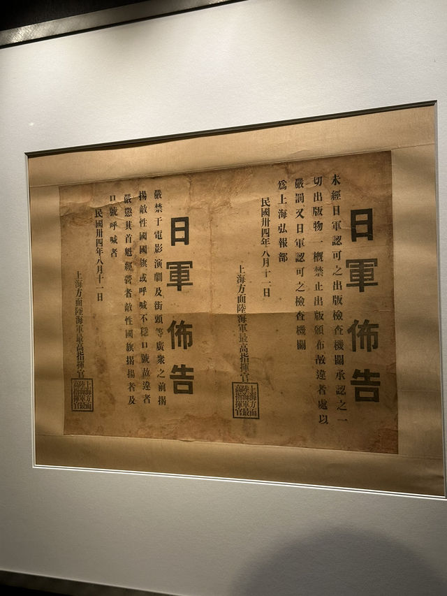 Shanghai History Museum: Where 6,000 Years Unfold Under One Grand Dome!