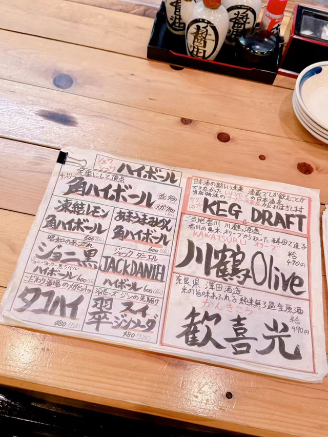 일본 다카마쓰 해산물 맛집 추천🍣🍻