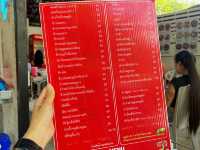 ข้าวมันไก่นายโต้ง - ร้านที่จริงใจในอุบล