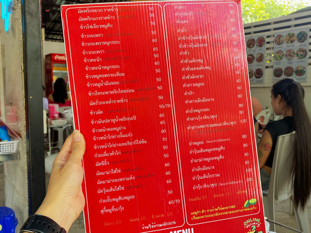 ข้าวมันไก่นายโต้ง - ร้านที่จริงใจในอุบล