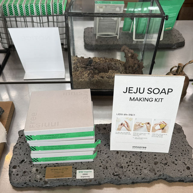 innisfree JEJU HOUS