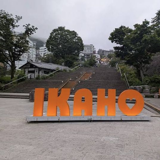 【群馬/伊香保🇯🇵】ノスタルジックな街並み♡伊香保温泉