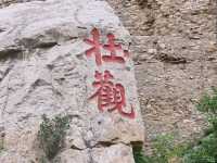 Hanging Monastery (Xuankong Si, Shanxi)