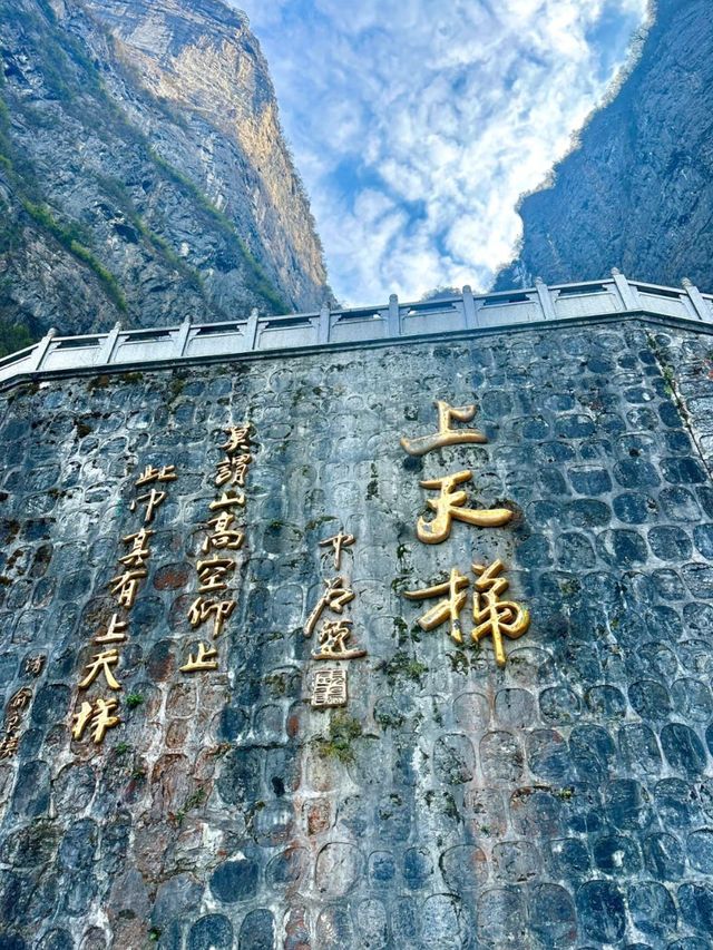 Unlocking Heaven’s Door: The Adventure of Tianmen Mountain