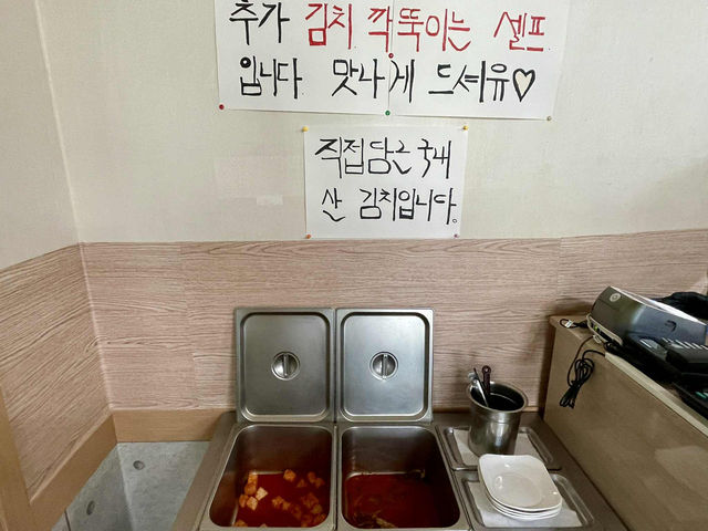 【韓国・唐津】絶品オジュク