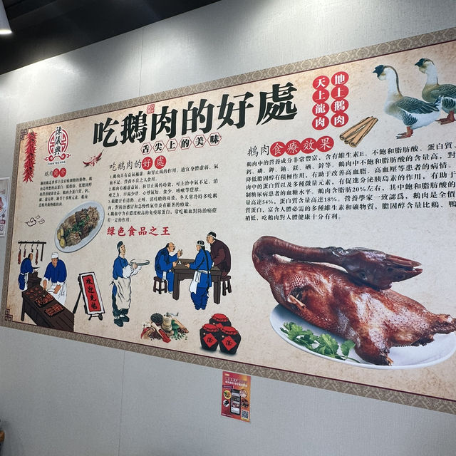 🆕新蒲崗陳儀興滷水鵝專門店  🆕新蒲崗陳儀興滷水鵝專門店
