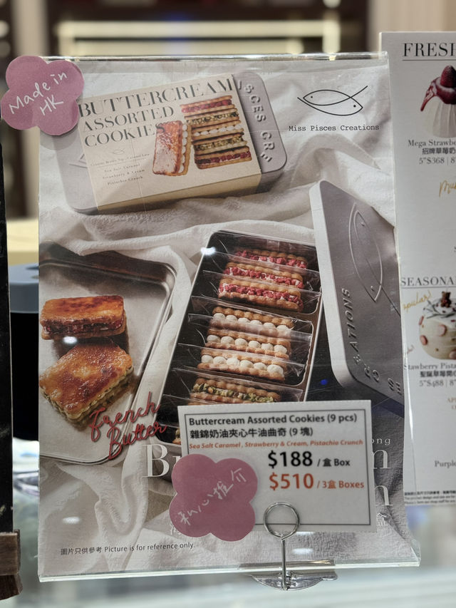 新開蛋糕曲奇店！黑松露曲奇？