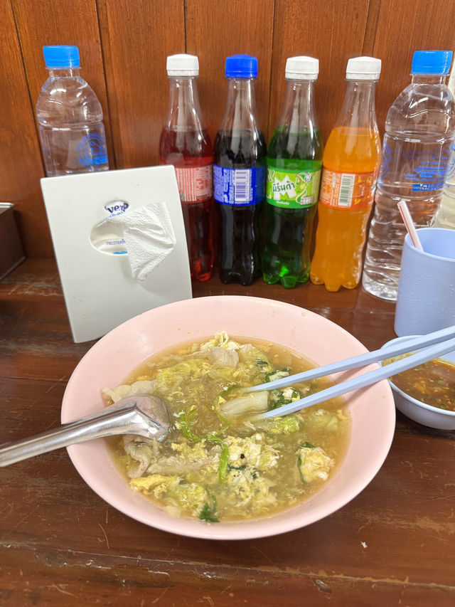 ข้าวมันไก่สีฟ้ารวมโชค