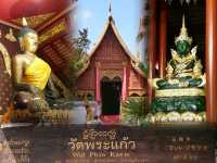 วัดพระแก้ว เมืองเชียงราย
