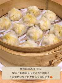【上海旅行】黄金に輝く蟹麺をカジュアルに楽しもう