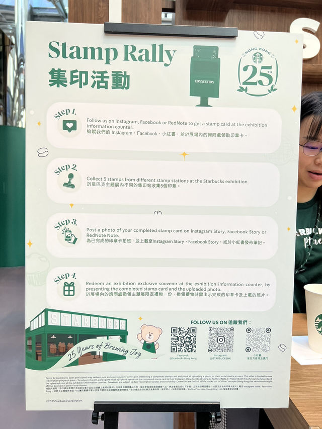 Starbucks 星巴克主題展登陸香港太古城中心