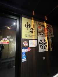 《銅鑼灣樓上舒適居酒屋》