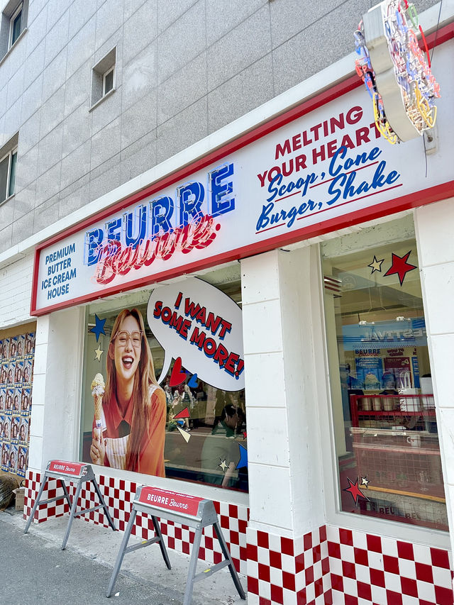 시원한 여름데이트 필수코스!
