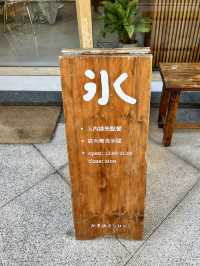 台北 古亭駅の「Kakigori Toshihiko」