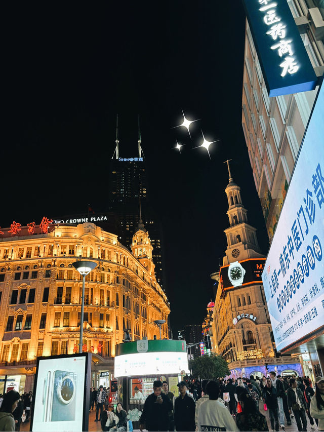 เดินเล่น Nanjing Road เดินเล่น Nanjing Road