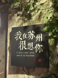 ถนนโบราณซานถังเจีย