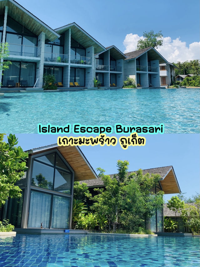 เกาะนี้ดีต่อใจ พักสบายที่ Island Escape Burasar