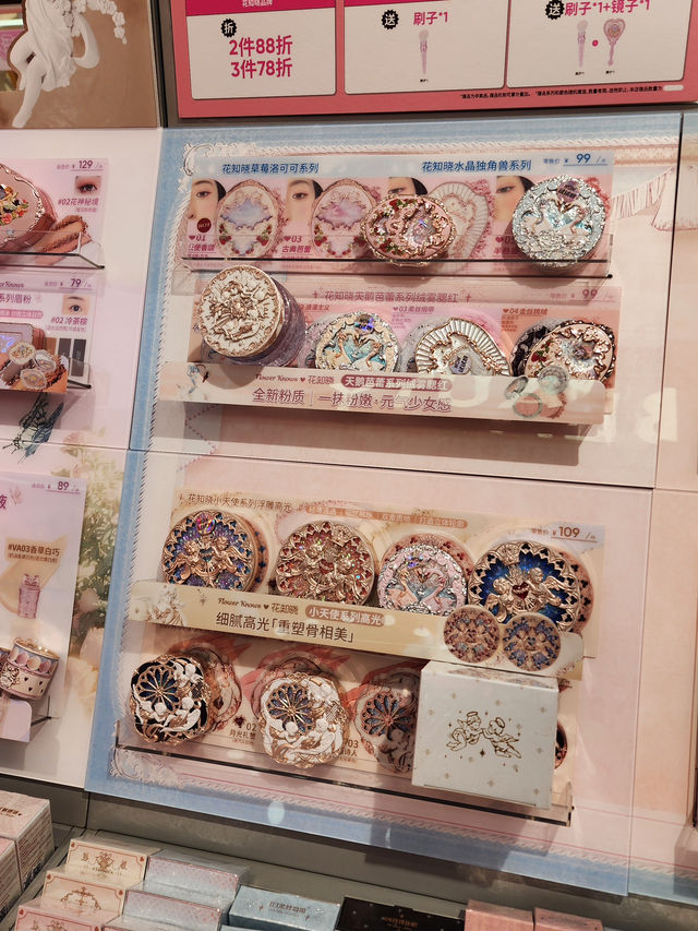 Wow Colour ร้านเครื่องสำอางค์ พส.จีน
