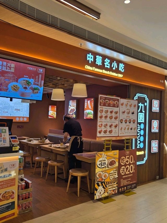 套餐$43起，再送現金券