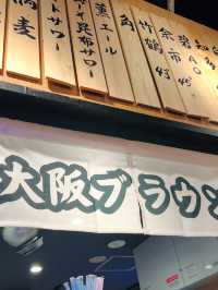 【大阪】梅田に来たら…ハッピーアワー🍻