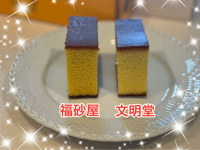 【お土産選び】わたしのオススメ"長崎カステラ"