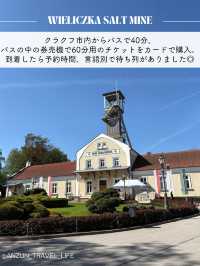 【ポーランド】クラクフから行ける世界遺産、ヴィエリチカ岩塩坑