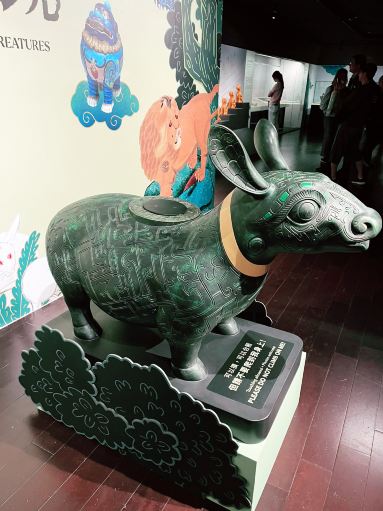 伝説の生き物を特別展示ギャラリーで発見しよう | Trip.com 台北国立