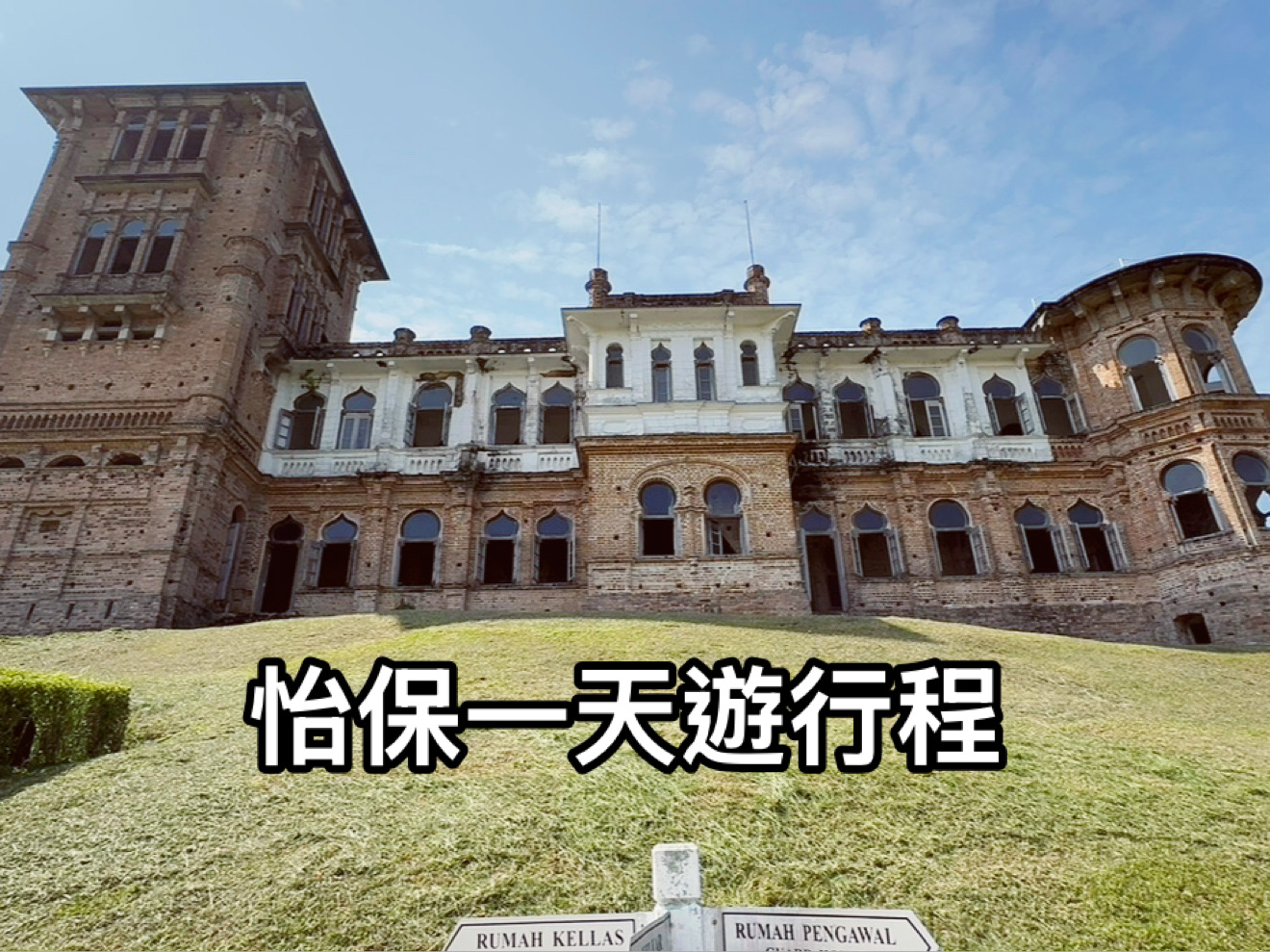 Dịch vụ thuê xe du lịch tham quan Ipoh trong ngày