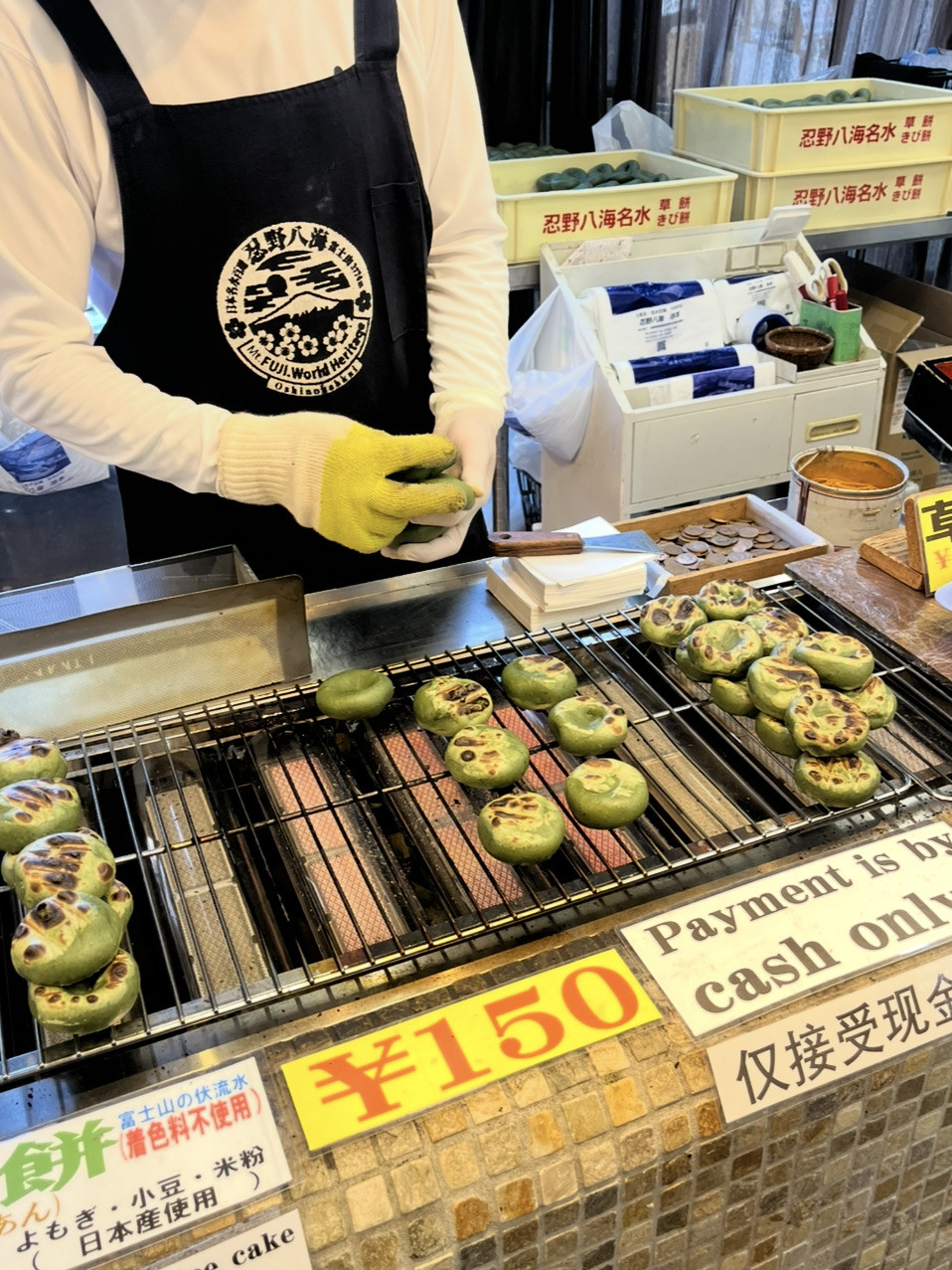 忍野 八 海 食べ 歩き