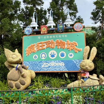 上海ディズニー】2026年ハロウィンイベント情報解禁🎃 | Trip.com 上海