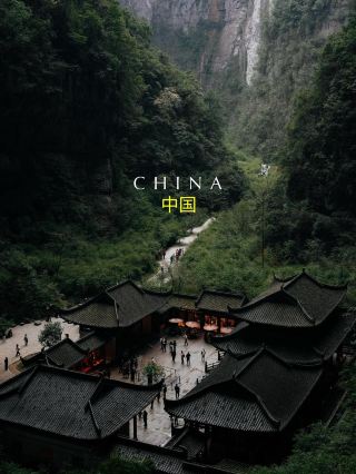 China Feels Like Stepping Between Centuries 🇨🇳✨
