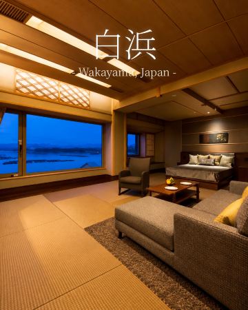 [Wakayama] A Royal Holiday Overlooking the Shirahama Sea in an 85-Room Palace.