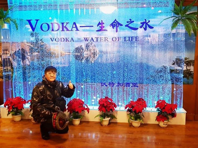 Stay sober at Russian Vodka Museum Harbin