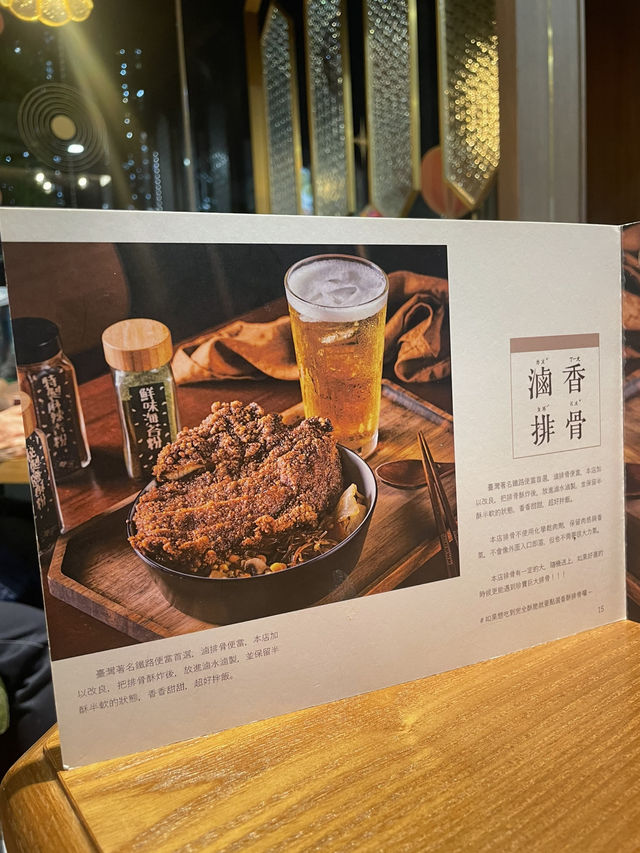 尋日台式鐵路便當味道😳超好吃的那個雞扒