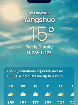 Yangshuo mountain ⛰️