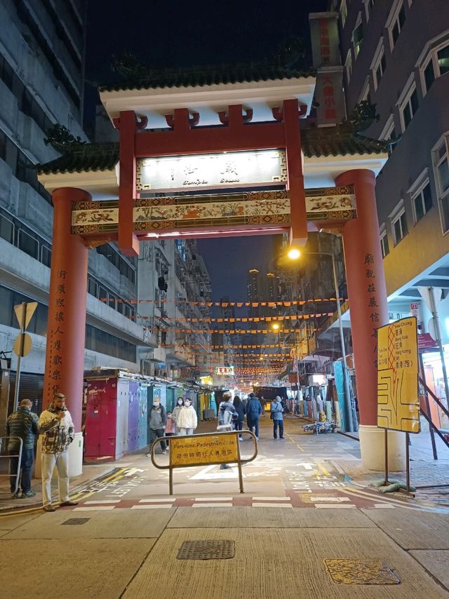 Temple Street Night Market, HK