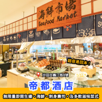 全港 Top 6 自助午餐🍴