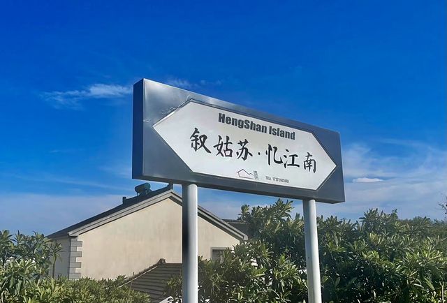 Suzhou | This homestay has become a legend in my heart after just one stay!