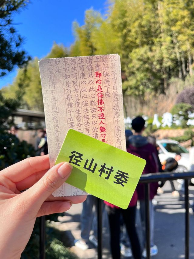 杭州尋秋——徑山寺的寧靜與靈性之旅
