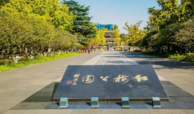 常州市の江蘇省にある紅梅公園は、「常州第一の庭園」と称されています