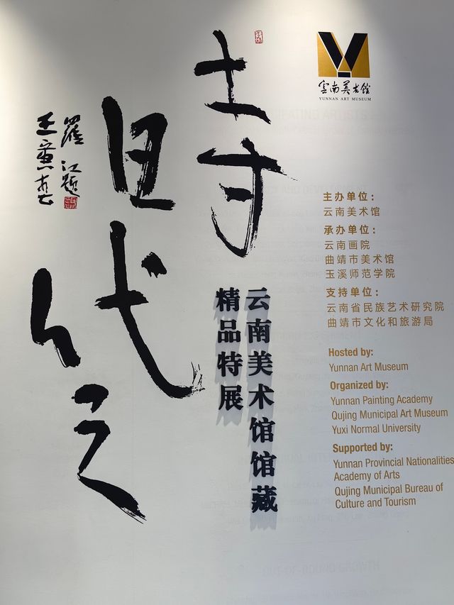 溫暖的秋日，與美相遇！