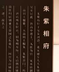 比起三坊七巷我更喜歡這個傳統歷史街區