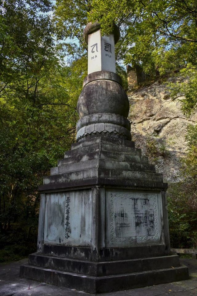 環全國系列137 新昌 大佛寺