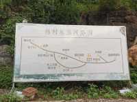 黃姚古鎮附近，戲水魚鱗壩，俯瞰千峰林立