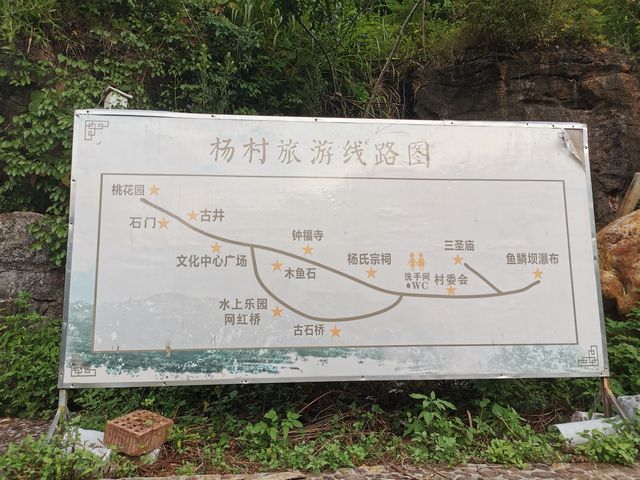 黃姚古鎮附近，戲水魚鱗壩，俯瞰千峰林立