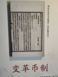 南宋名臣 詩壇盟主