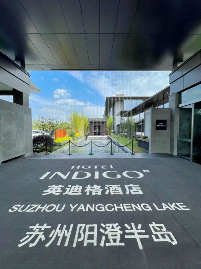 陽澄湖親子度假寶藏酒店