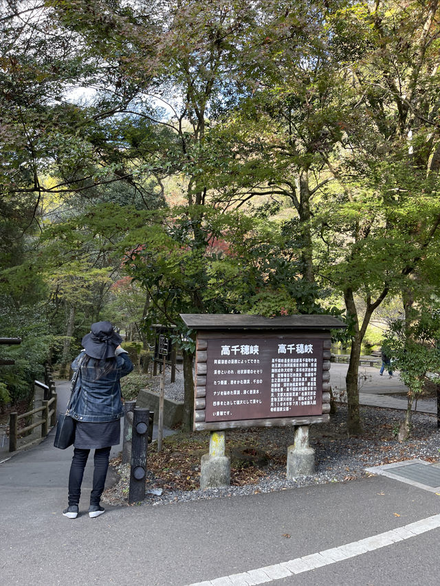 北九州｜遊高千穗峽谷觀真名井瀑布