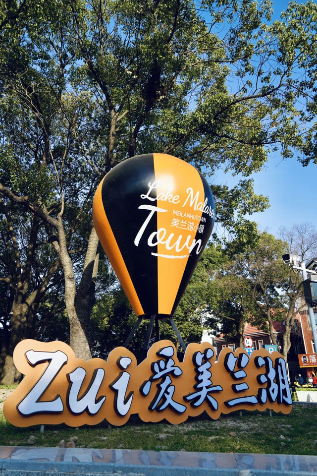 週末，一起去沒有天花板的地方吧